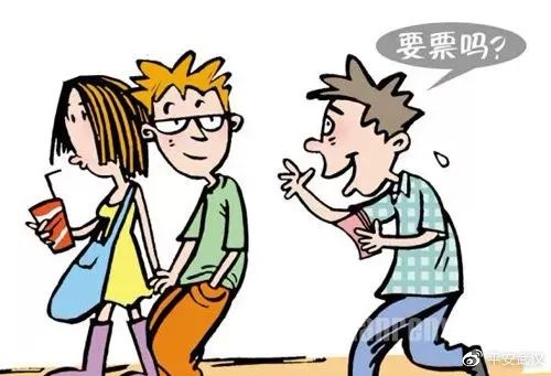 五一出行怎么防止上当受骗,五一出行慎防小偷作案