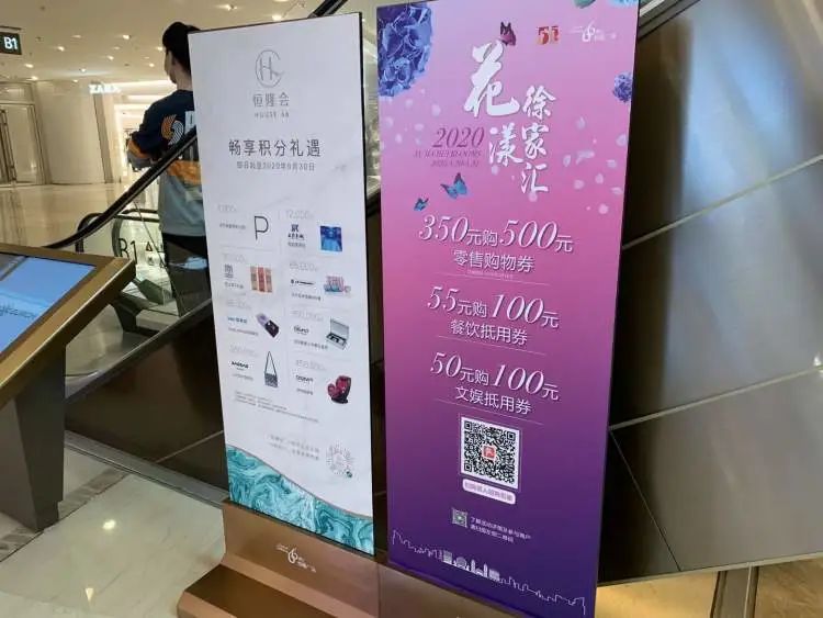 上海打折季来了！化妆品58折、家电对折…这样买最划算！