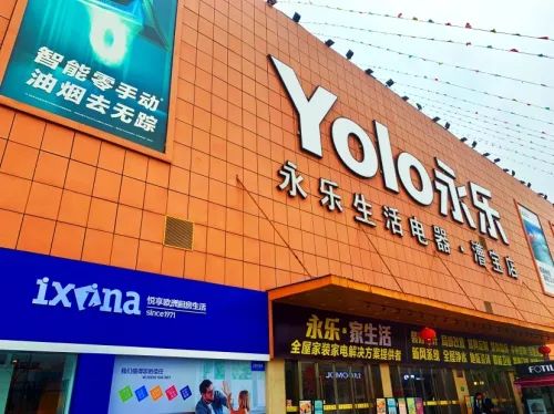 上海打折季来了！化妆品58折、家电对折…这样买最划算！