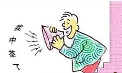 新三板打新详细讲解,最新新三板打新上市首日破发率