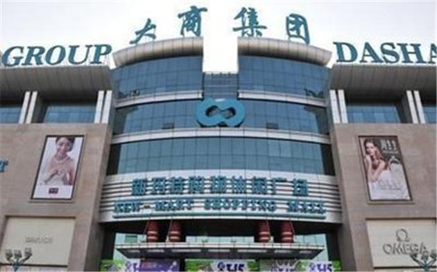 新玛特特卖清仓,新玛特9周年大卖特卖