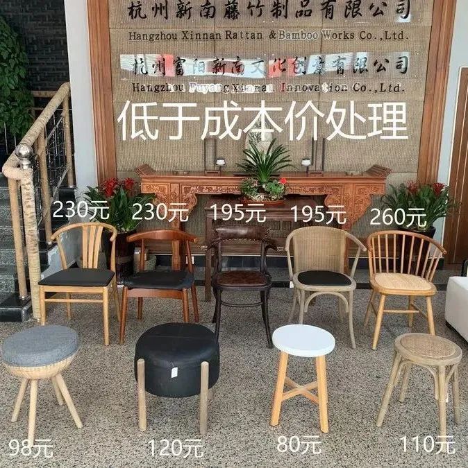 富阳好物,富阳严选直播间