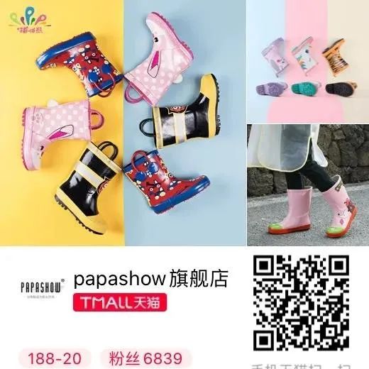 富阳好物,富阳严选直播间