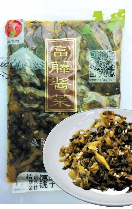 富阳好物,富阳严选直播间