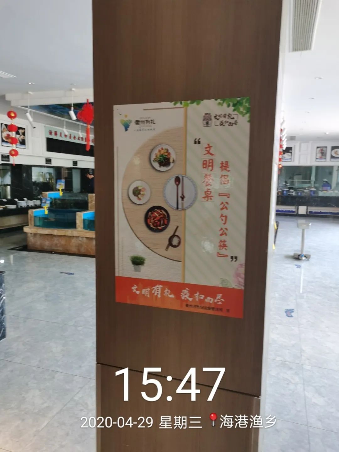 “有礼”不放假新风过五一！衢州餐馆公筷红黑榜出炉！