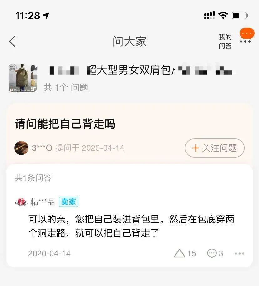 淘宝名字可以随便取吗,不能随便取的淘宝名