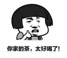 【天下无诈】卖茶叶的小女孩——贵阳方言道破天机