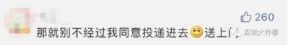 丰巢快递柜超12小时将收费合理吗,丰巢快递柜超12小时将收费多少钱