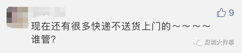 丰巢快递柜超12小时将收费合理吗,丰巢快递柜超12小时将收费多少钱