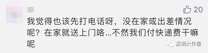 丰巢快递柜超12小时将收费合理吗,丰巢快递柜超12小时将收费多少钱
