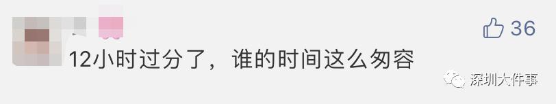 丰巢快递柜超12小时将收费合理吗,丰巢快递柜超12小时将收费多少钱