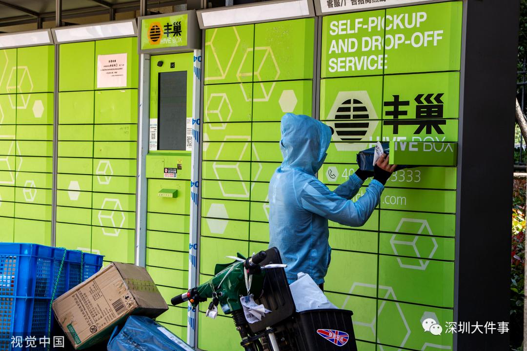 丰巢快递柜超12小时将收费合理吗,丰巢快递柜超12小时将收费多少钱