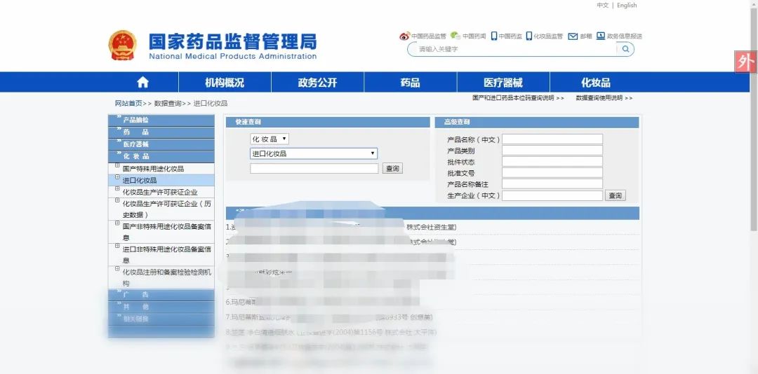 购买正品化妆品应注意什么,买进口化妆品注意什么