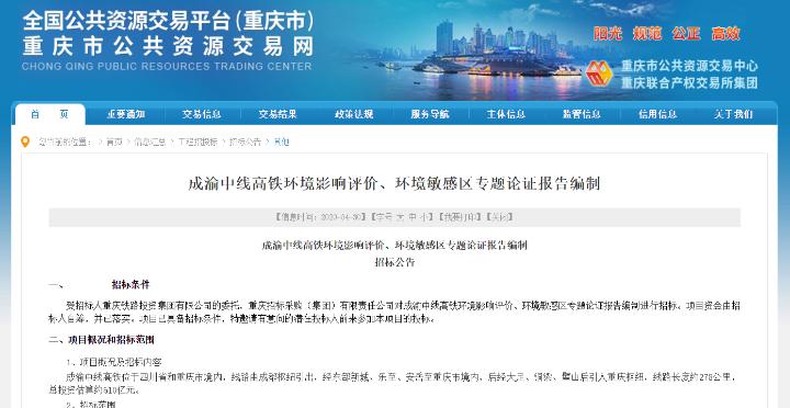 重庆最新交通状况,重庆未来10年交通变化