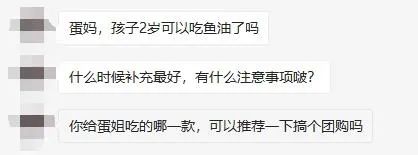 国外儿童鱼油dha排行榜,挪威十大儿童鱼油品牌