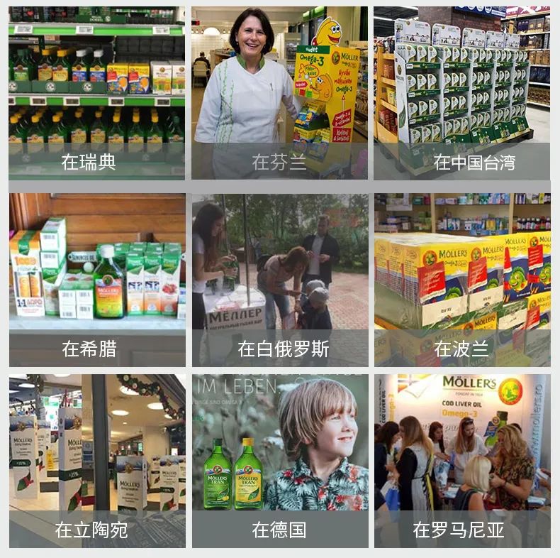 国外儿童鱼油dha排行榜,挪威十大儿童鱼油品牌