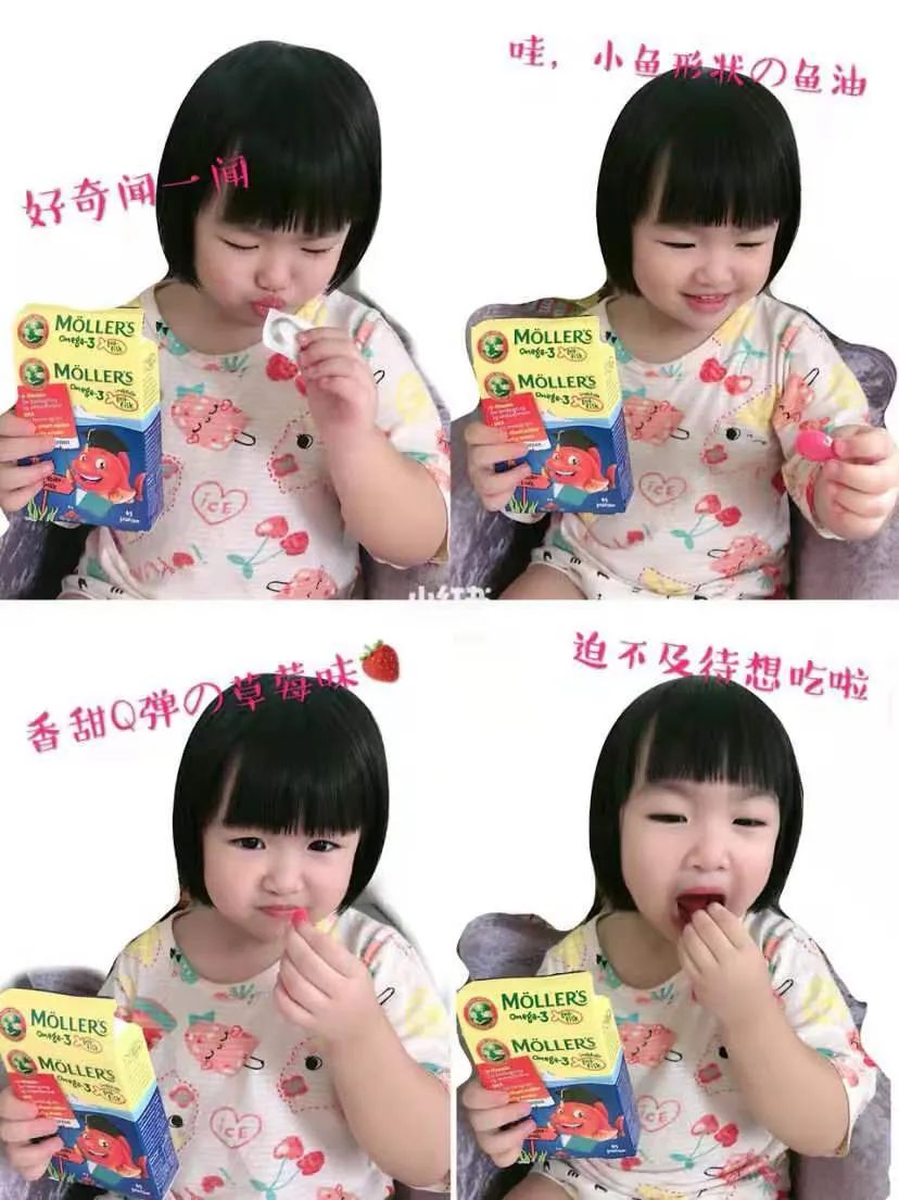 国外儿童鱼油dha排行榜,挪威十大儿童鱼油品牌