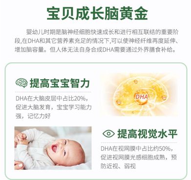 国外儿童鱼油dha排行榜,挪威十大儿童鱼油品牌