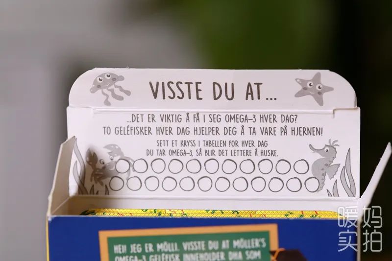 国外儿童鱼油dha排行榜,挪威十大儿童鱼油品牌