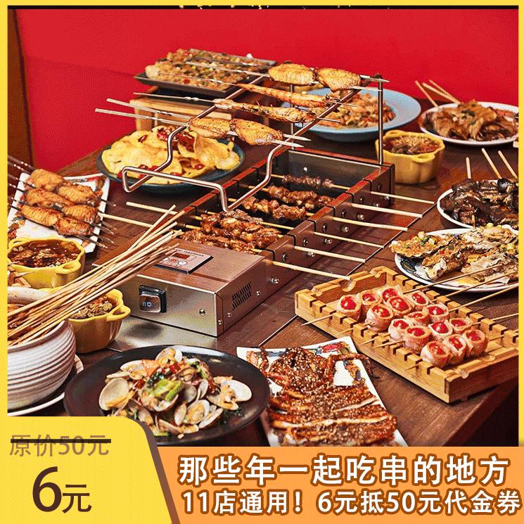 再卖3天!青岛这家火锅店太疯了,囤119秒变300