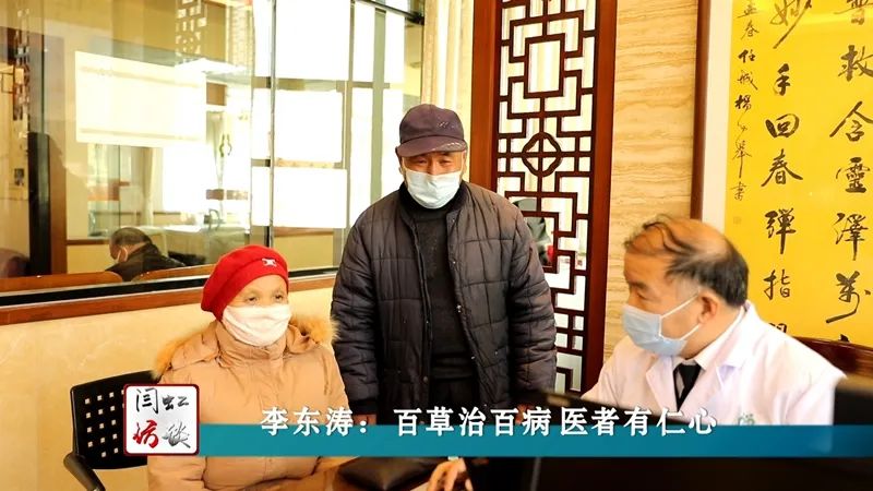 闫虹访谈2017,闫虹采访张东武