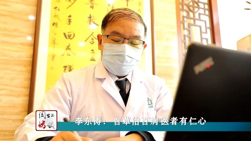 闫虹访谈2017,闫虹采访张东武