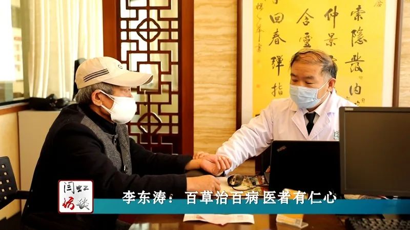 闫虹访谈2017,闫虹采访张东武