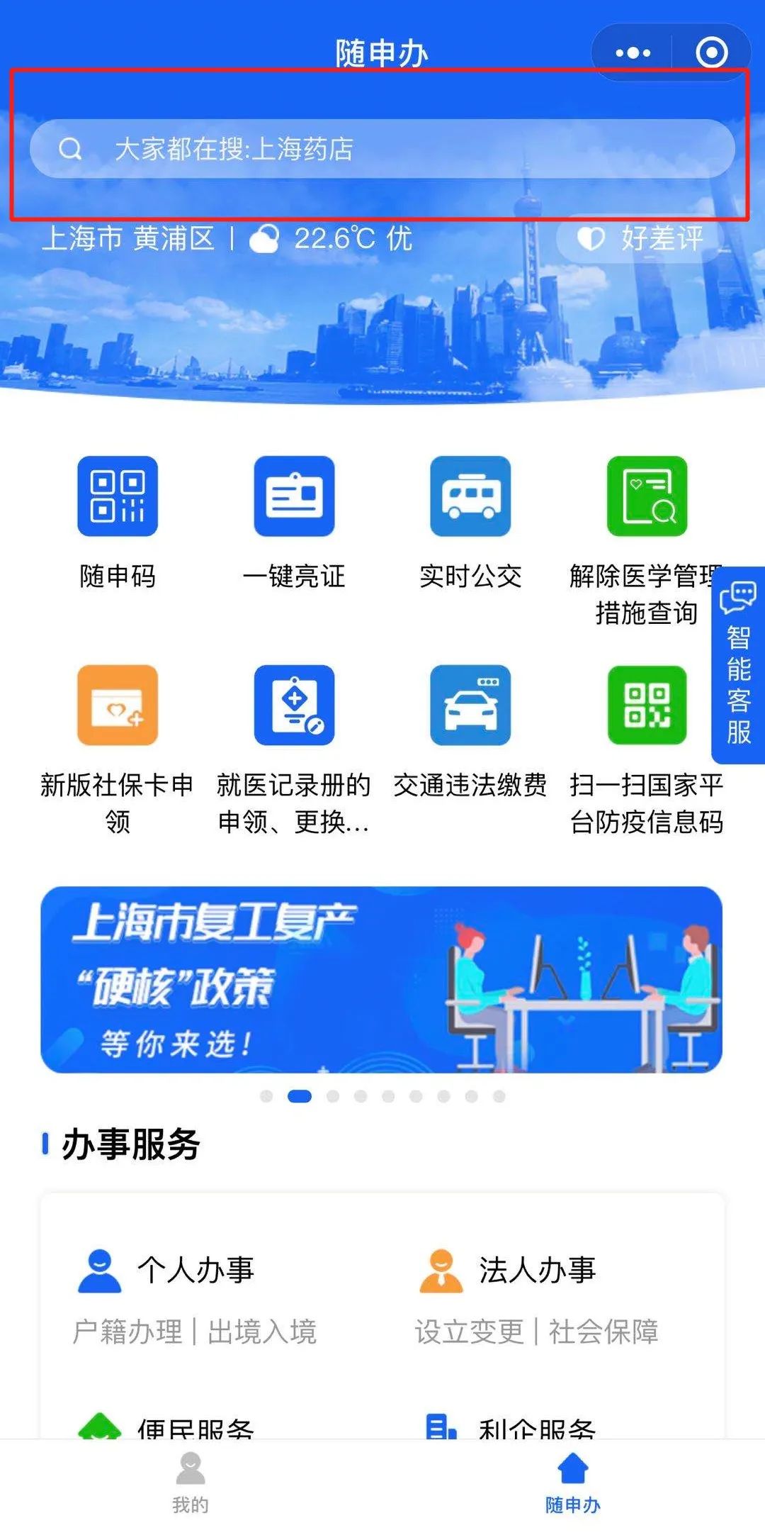 哪些景区接待上海游客多,上海各景区游客排行榜