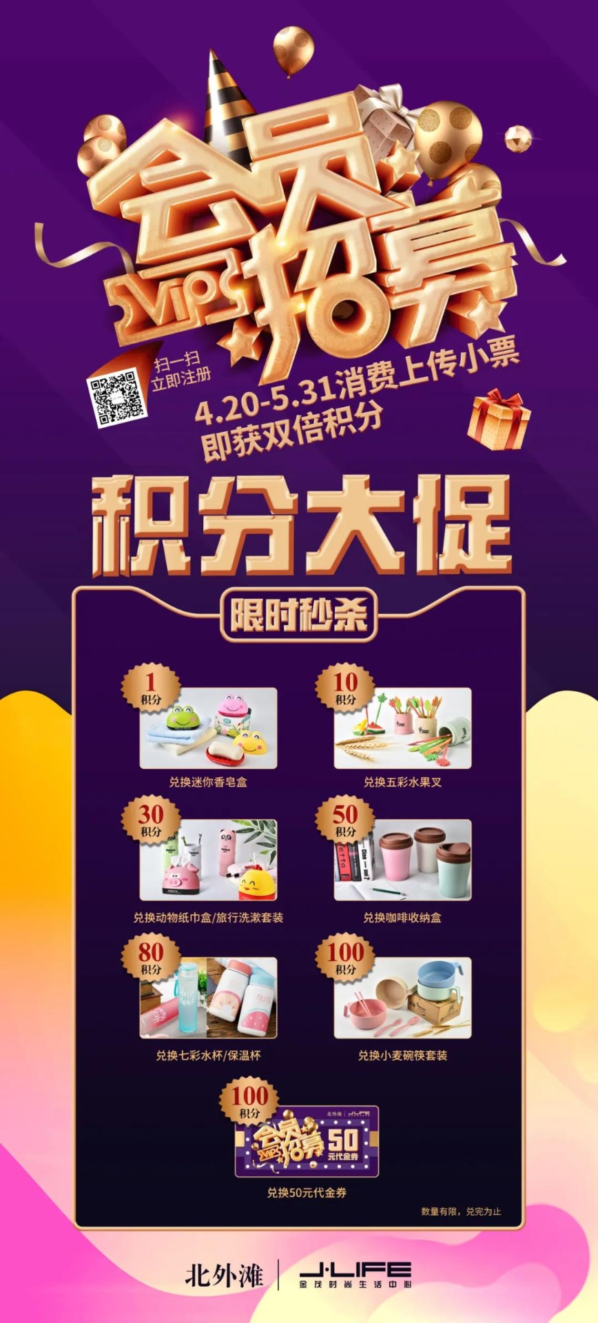 上海5月消费指南,上海初夏消费攻略