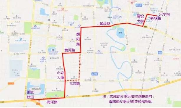 沧州5条公交线路因施工临时调整