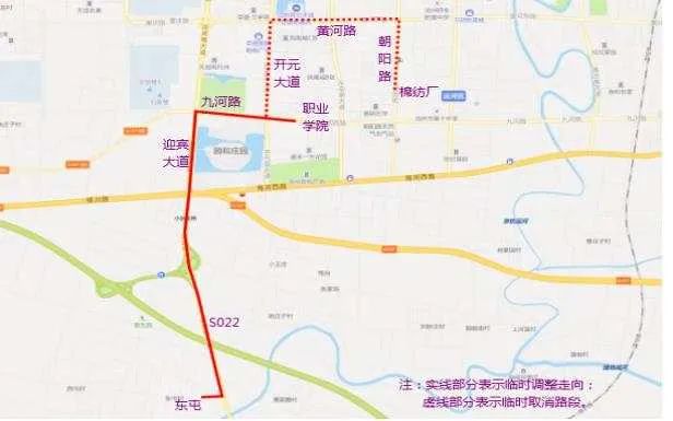 沧州5条公交线路因施工临时调整