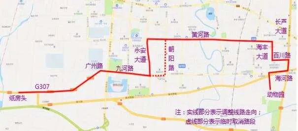 沧州5条公交线路因施工临时调整