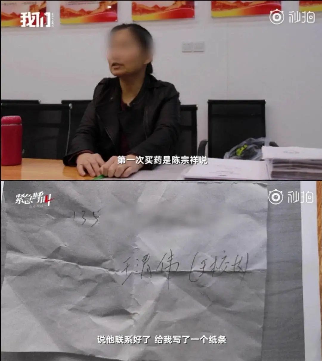 王清伟假药事件,王清伟抗癌药事件