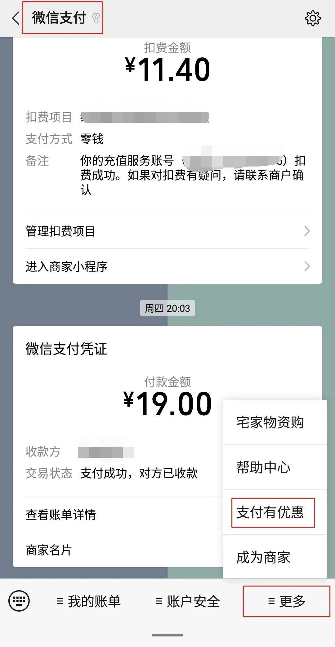 昆明五月份的特产有啥,五一昆明哪些景区不收费