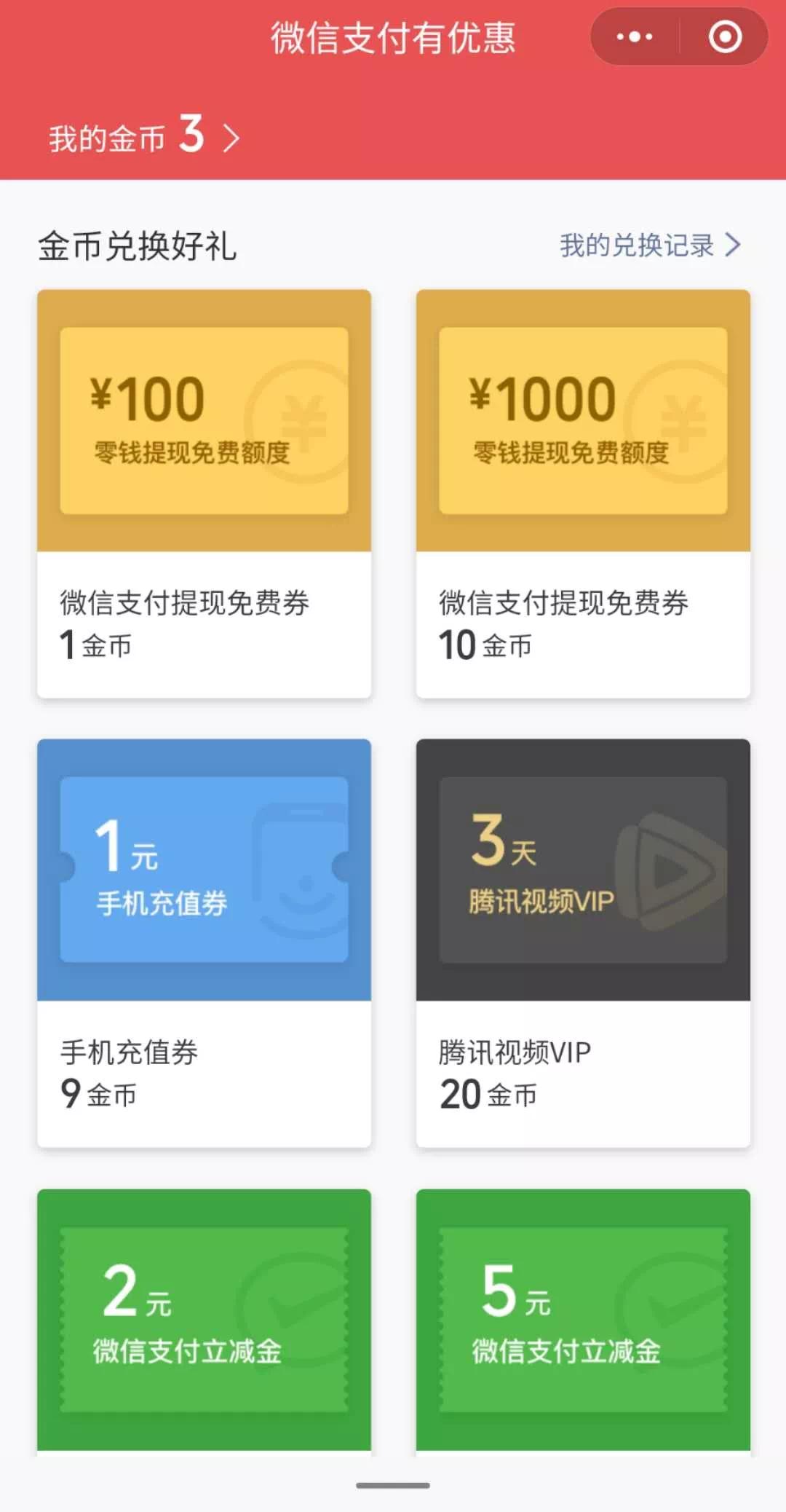 昆明五月份的特产有啥,五一昆明哪些景区不收费