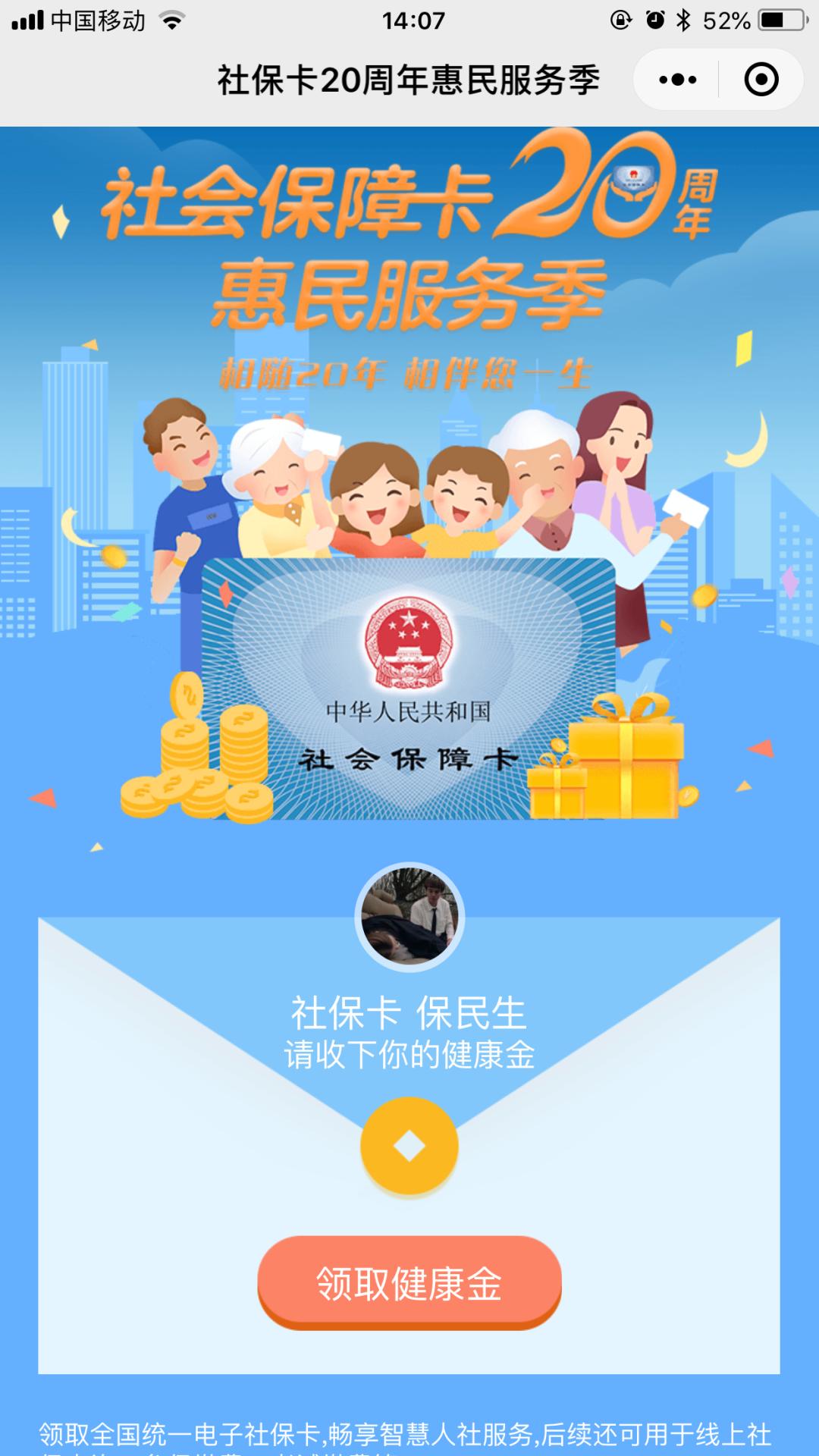 昆明五月份的特产有啥,五一昆明哪些景区不收费