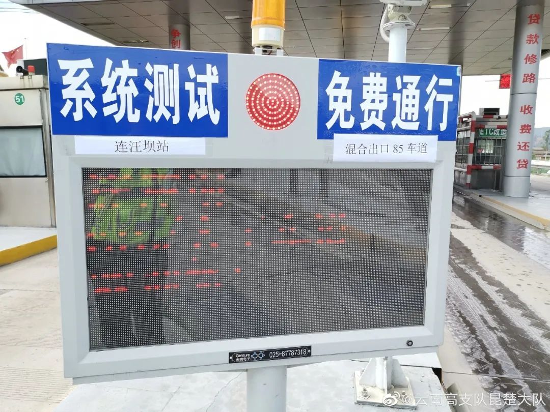 昆明五月份的特产有啥,五一昆明哪些景区不收费