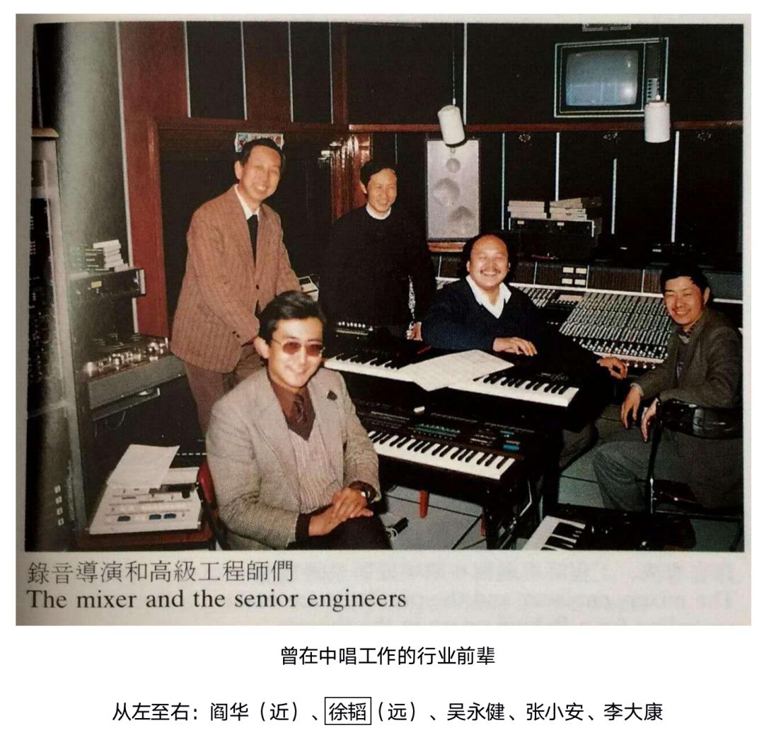 崔健早期录像视频 (崔健用的音箱)