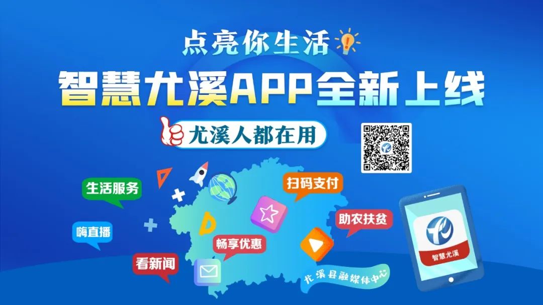 尤溪县2020年大中专毕业生专场招聘会的通告