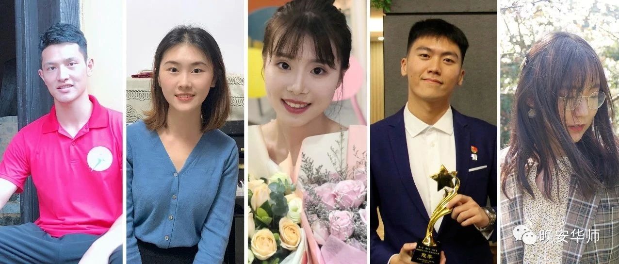 华南师范大学百优团员名单,华南师范大学百优团团员