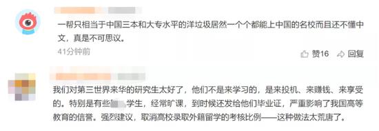 上海交大一次性清退19名研究生,上海交大开除21位研究生