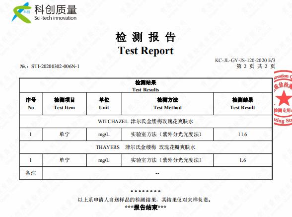 夏天补水最好的护肤品,高效补水保湿推荐