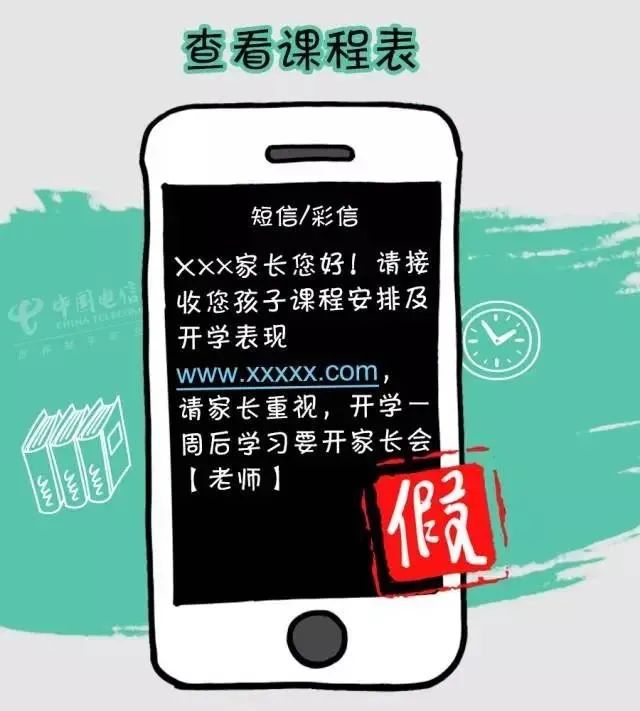 随州二中学生致家长的一封信,市二中致家长的一封信