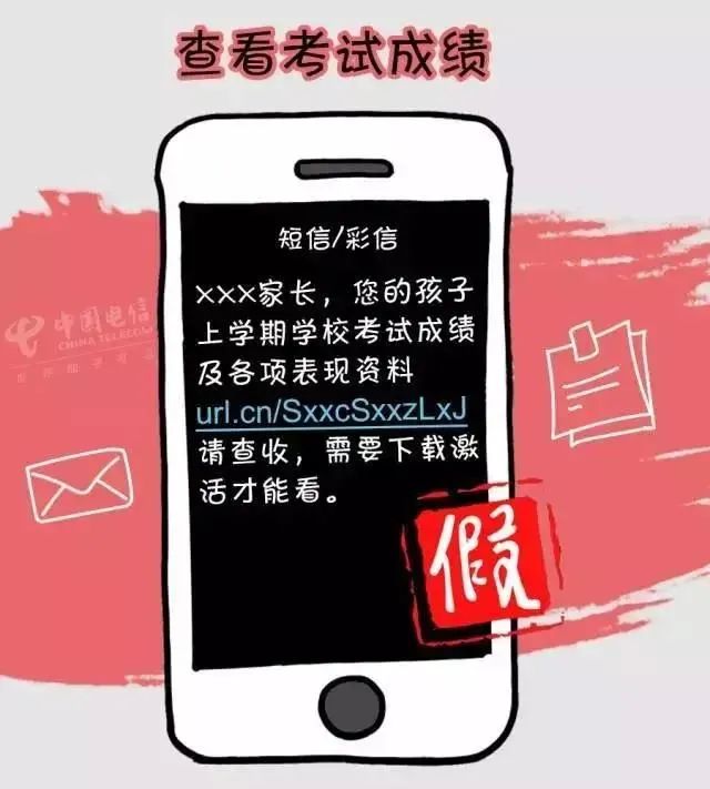 随州二中学生致家长的一封信,市二中致家长的一封信
