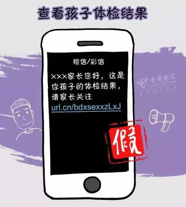 随州二中学生致家长的一封信,市二中致家长的一封信