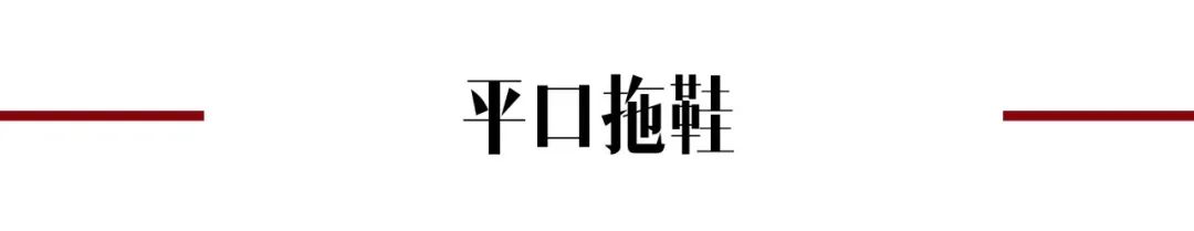 今夏凉拖哪种最舒服,凉拖推荐舒适与颜值并存