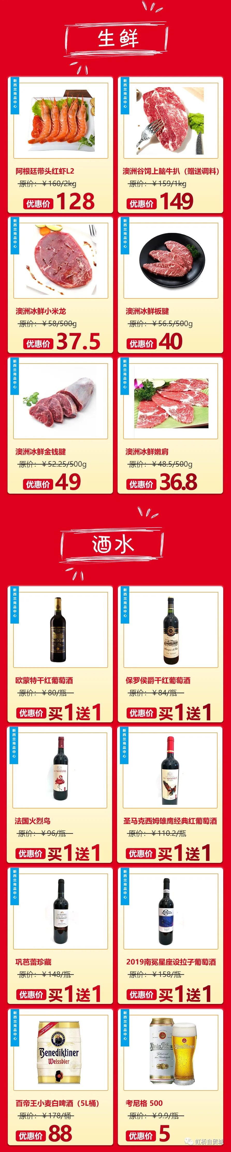 兰蔻活动免税店,兰蔻迪奥虹桥自贸城