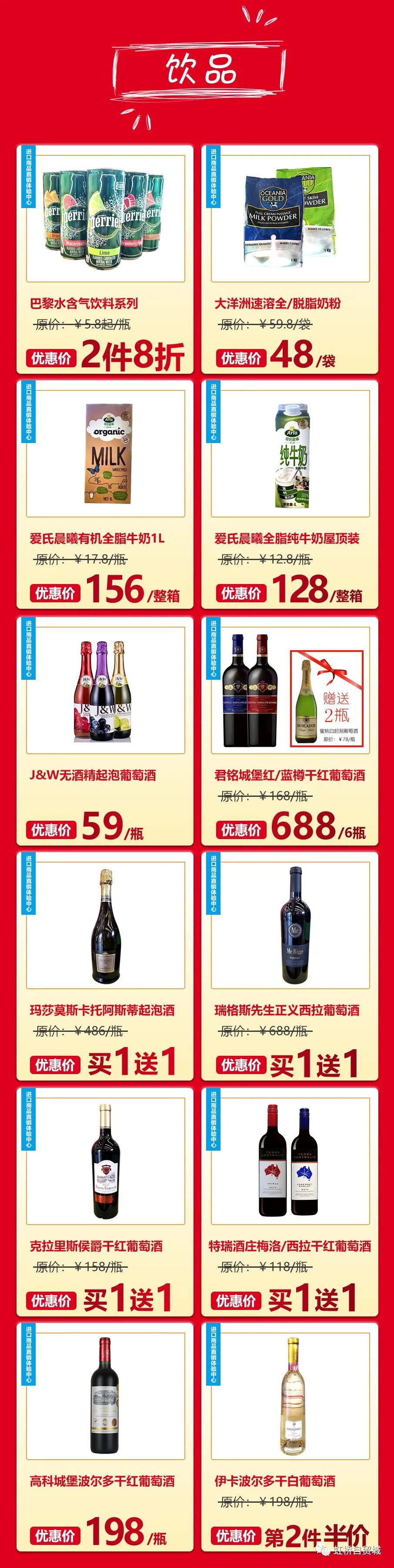 兰蔻活动免税店,兰蔻迪奥虹桥自贸城