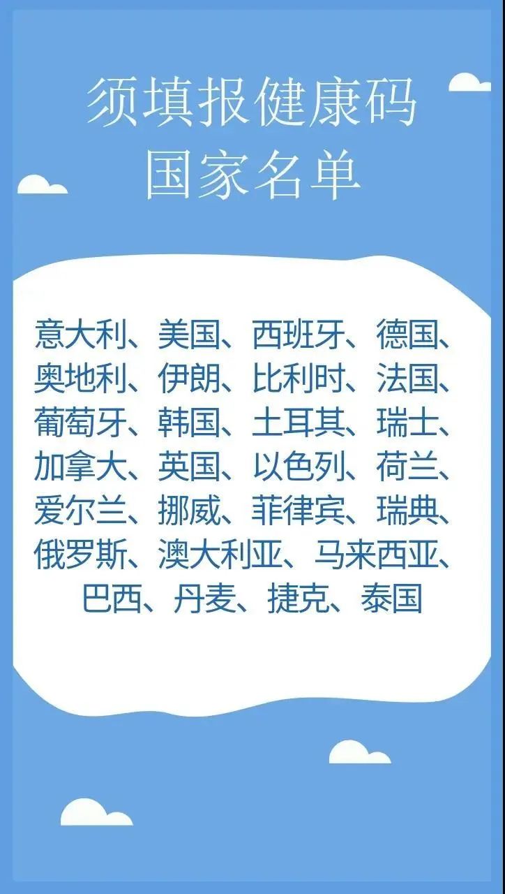 留学生在韩国转机注意事项,从韩国转机回国攻略