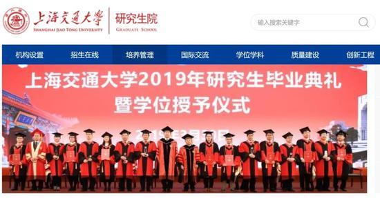 上海交大22年劝退学生名单,上海交大辞退二十一名研究生